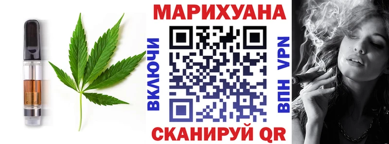 Cannafood марихуана  Купить где  Анива 