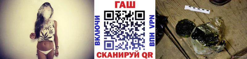 ГАШИШ hashish  Купить  Анива 