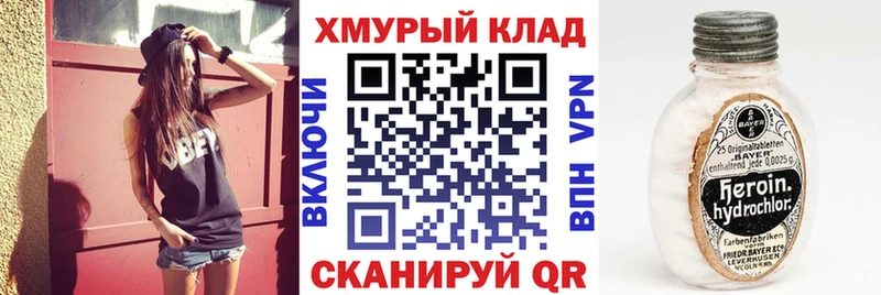 Купить где  Анива  ГЕРОИН афганец 