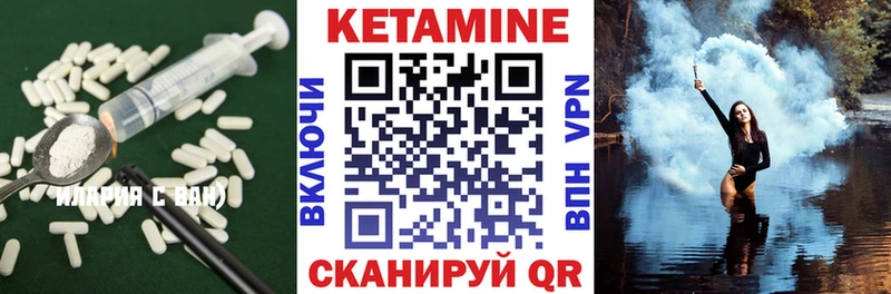 Купить закладки  Анива  КЕТАМИН ketamine 