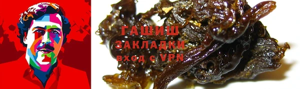 сатива Лихославль