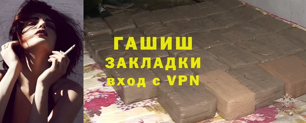 сатива Лихославль