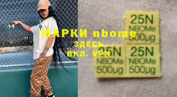меф VHQ Лиски