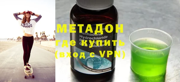 гидра Ладушкин