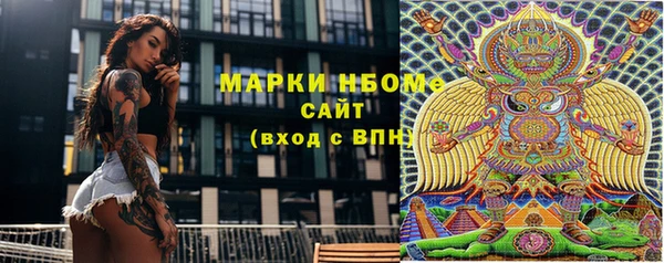 гидра Ладушкин
