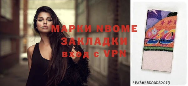 apvp Медногорск