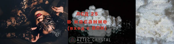 сатива Лихославль
