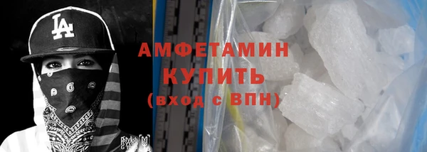 меф VHQ Лиски