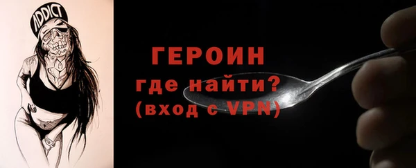 меф VHQ Лиски