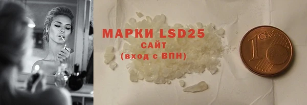 MESCALINE Липки