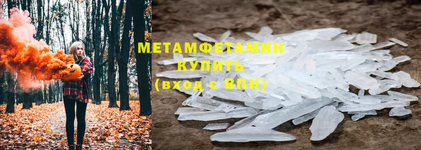 меф VHQ Лиски