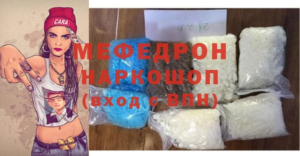меф VHQ Лиски