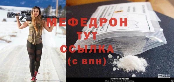 меф VHQ Лиски