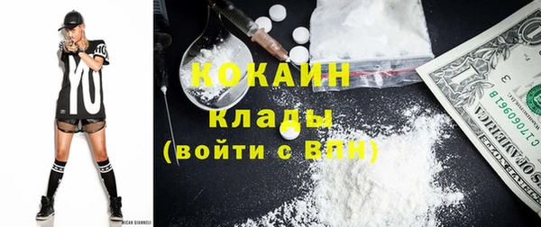 метадон Лабытнанги
