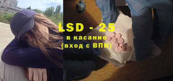 сатива Лихославль
