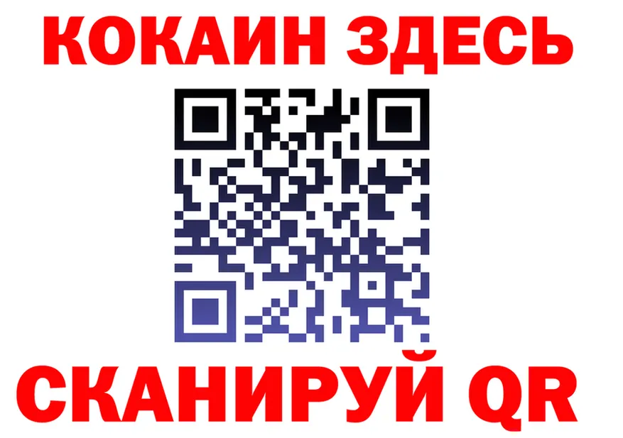 Метадон VHQ зеркало площадка MEGA Анива