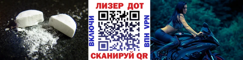 Купить закладки  Анива  ЛСД экстази ecstasy 