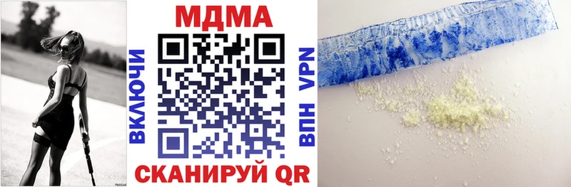 Купить  Анива  МДМА VHQ 
