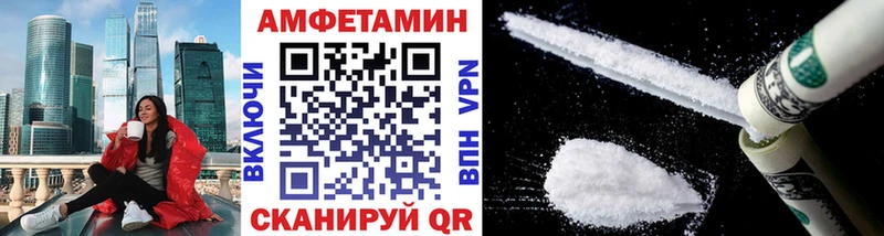 Купить где  Анива  Первитин пудра 