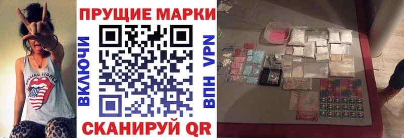 Купить закладки  Анива  Наркотические марки 1,5мг 