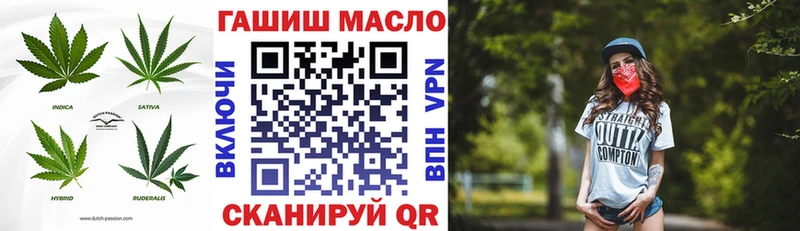 ТГК концентрат  Купить где  Анива 