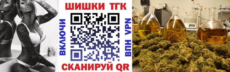 Купить закладки  Анива  Марихуана Amnesia 
